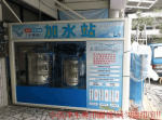 台灣加水聯盟加水站(加水屋)台南-小東店安裝分享